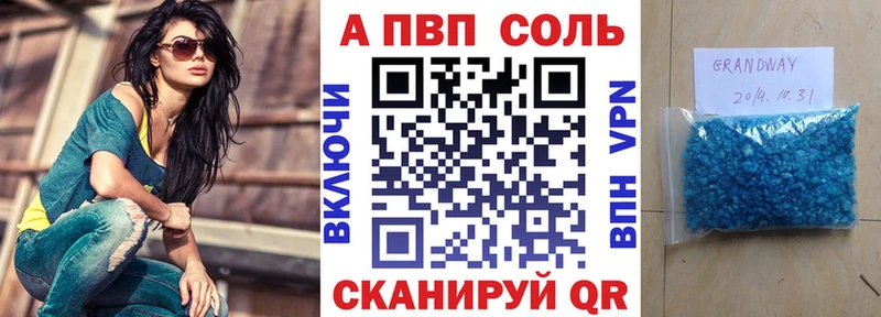 где купить наркоту  Сухиничи  кракен зеркало  А ПВП мука 