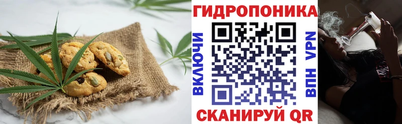 Печенье с ТГК марихуана Сухиничи