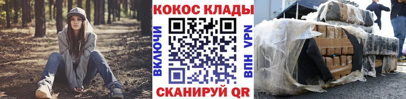 Cocaine 99%  Сухиничи 
