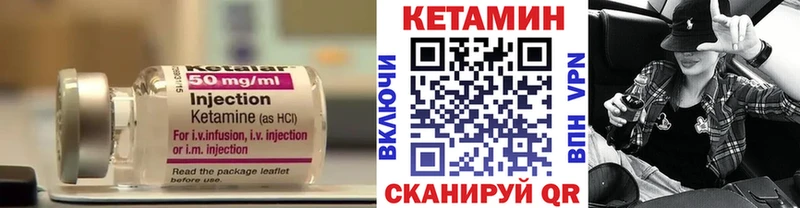 закладки  Сухиничи  Кетамин ketamine 