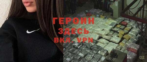 дживик Армянск