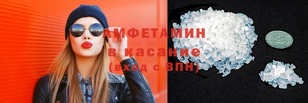 дживик Армянск