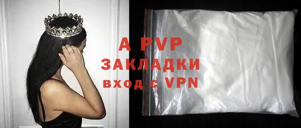 скорость Аркадак