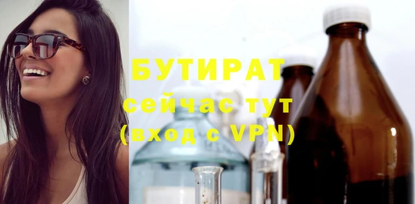 дживик Армянск