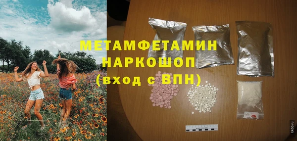 скорость Аркадак