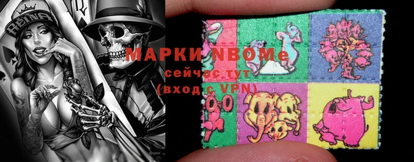 дживик Армянск