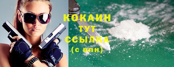 скорость Аркадак