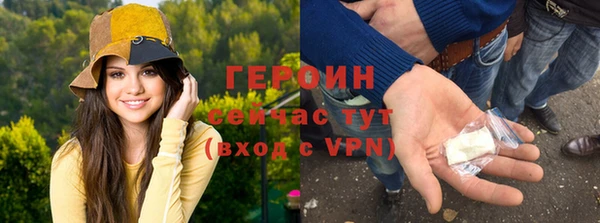 дживик Армянск