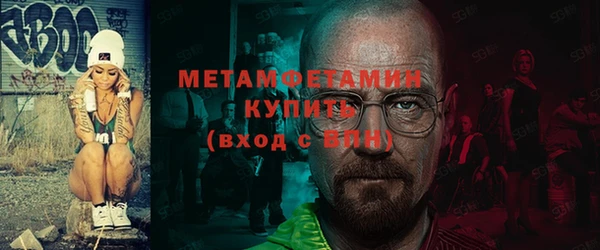 дживик Армянск