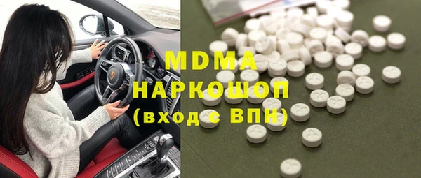 дживик Армянск