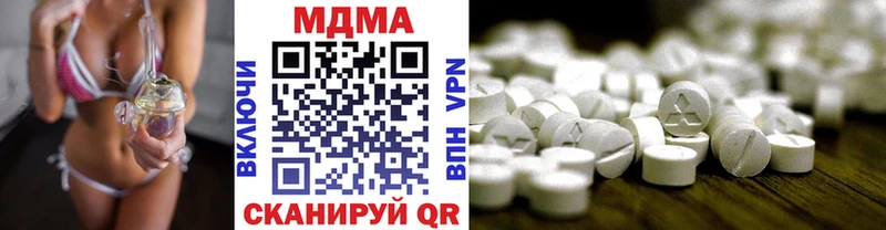 МДМА crystal  Сухиничи 