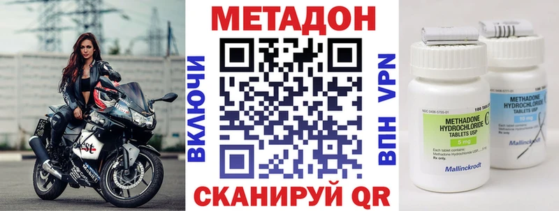 MEGA как войти Сухиничи МЕТАДОН methadone