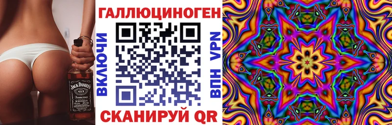 Галлюциногенные грибы Psilocybe  где купить наркотик  Сухиничи 